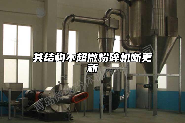 其結構不超微青青草下载安装斷更新