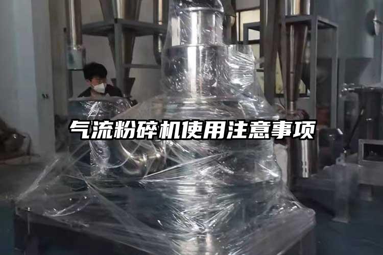 氣流青青草下载安装使用注意事項