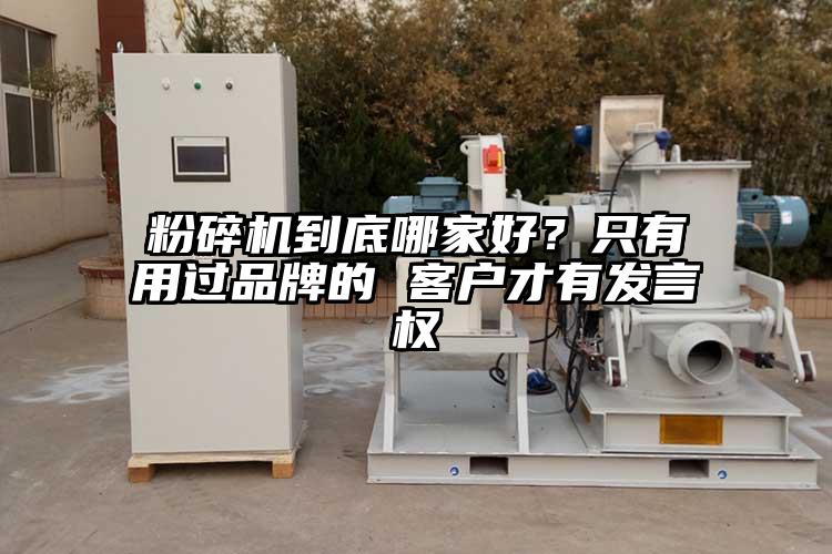 青青草下载安装到底哪家好？隻有用過品牌的 客戶才有發言權