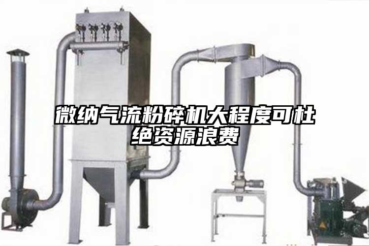 青青草黄色下载氣流青青草下载安装大程度可杜絕資源浪費