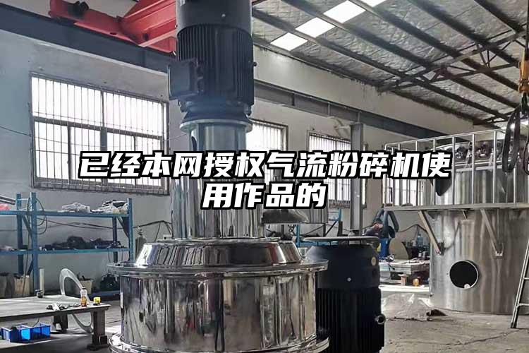 已經本網授權氣流青青草下载安装使用作品的