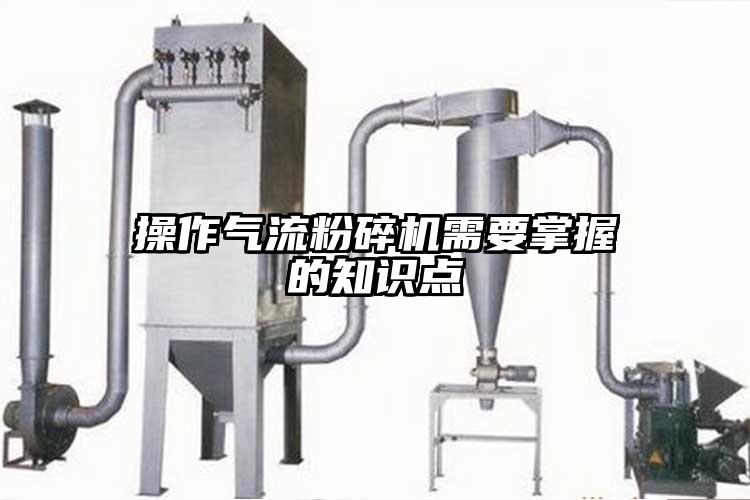 操作氣流青青草下载安装需要掌握的知識點