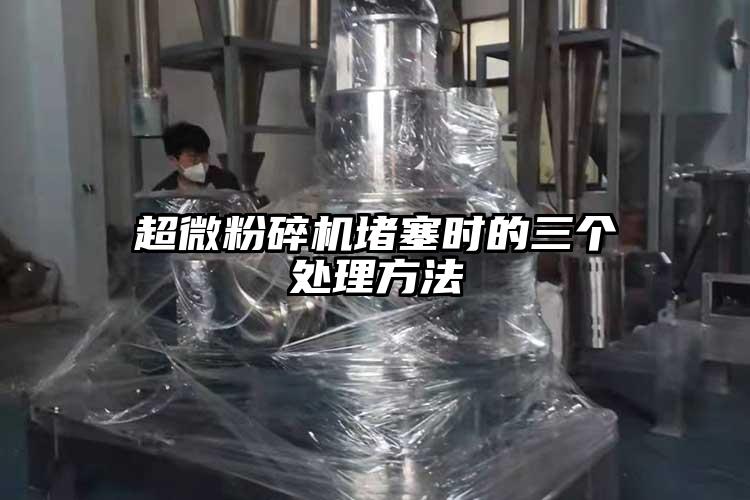 超微青青草下载安装堵塞時的三個處理方法