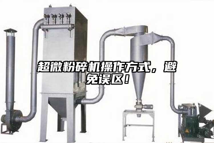 超微青青草下载安装操作方式，避免誤區！