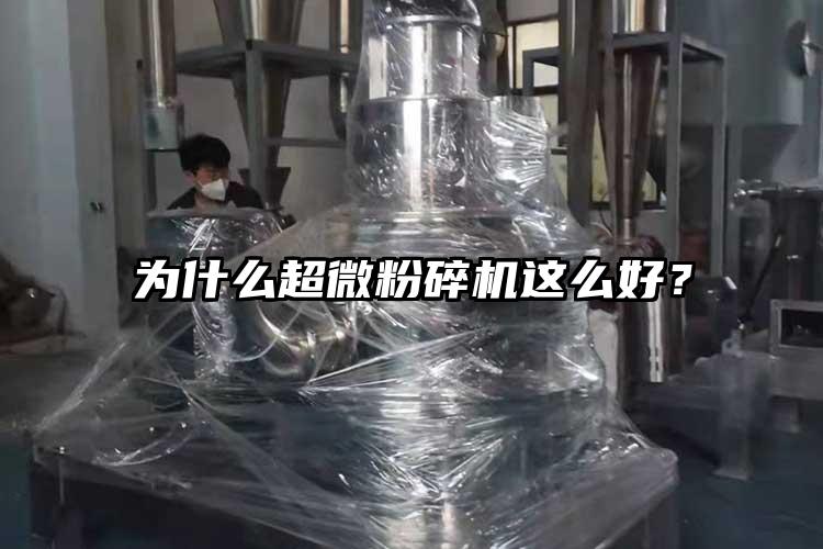 為什麽超微青青草下载安装這麽好？