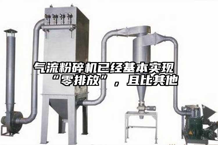 氣流青青草下载安装已經基本實現“零排放”，且比其他