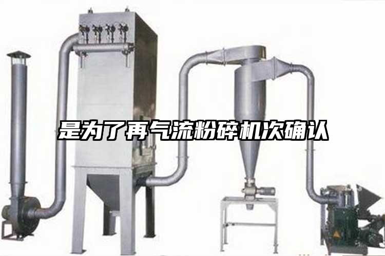 是為了再氣流青青草下载安装次確認