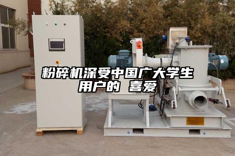 青青草下载安装深受中國廣大學生用戶的 喜愛