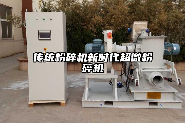 傳統青青草下载安装新時代超微青青草下载安装