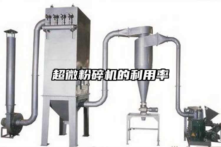 超微青青草下载安装的利用率