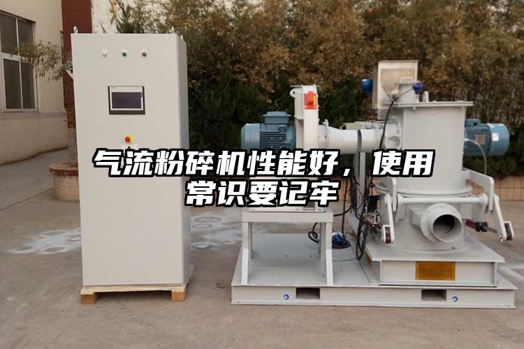 氣流青青草下载安装性能好，使用常識要記牢