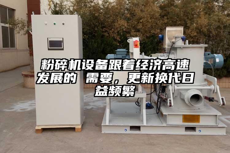 青青草下载安装設備跟著經濟高速發展的 需要，更新換代日益頻繁