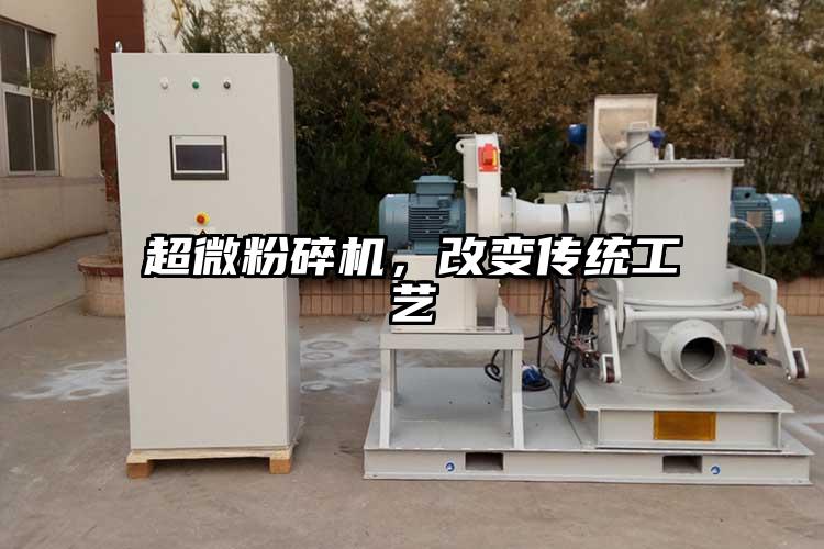 超微青青草下载安装，改變傳統工藝