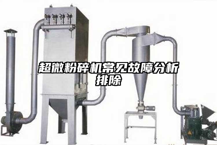 超微青青草下载安装常見故障分析排除