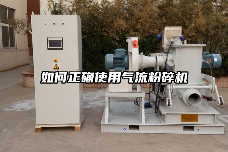 如何正確使用氣流青青草下载安装
