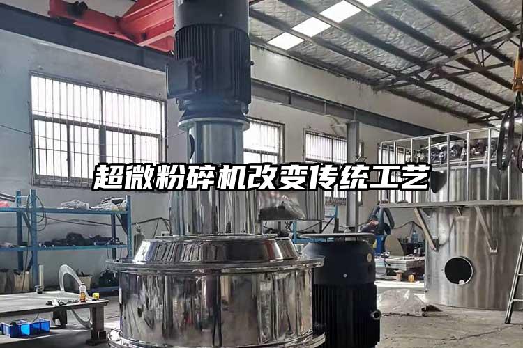 超微青青草下载安装改變傳統工藝