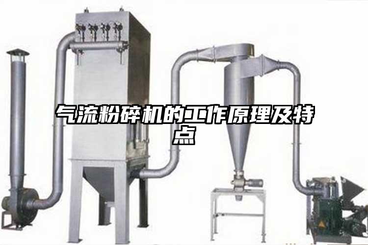 氣流青青草下载安装的工作原理及特點