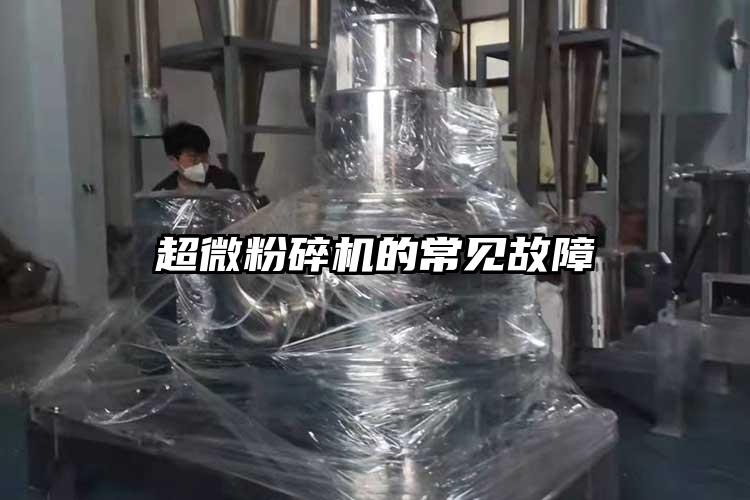 超微青青草下载安装的常見故障
