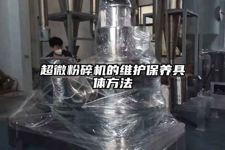 超微青青草下载安装的維護保養具體方法