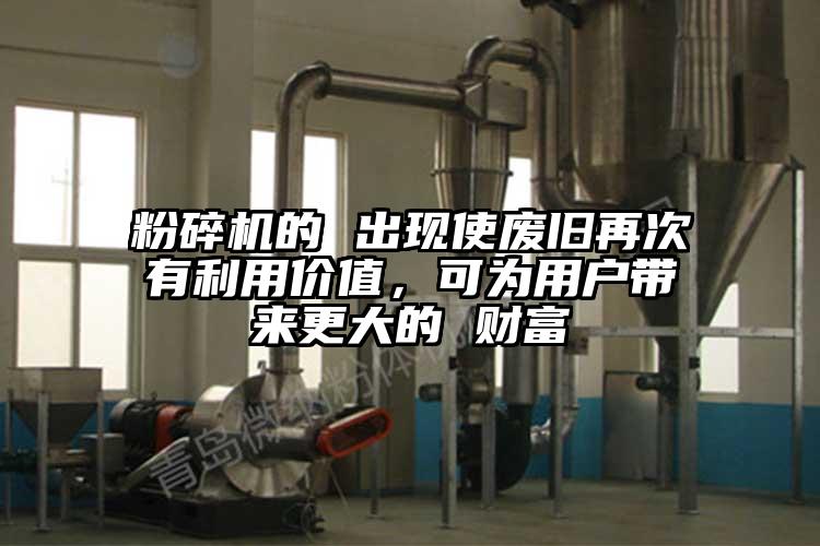 青青草下载安装的 出現使廢舊再次有利用價值，可為用戶帶來更大的 財富
