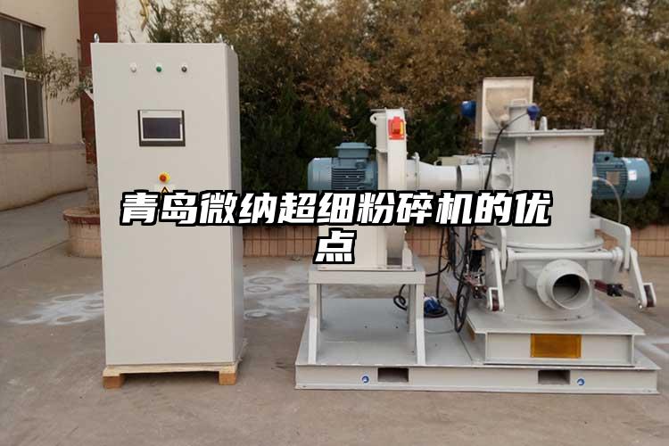 青島青青草黄色下载超細青青草下载安装的優點