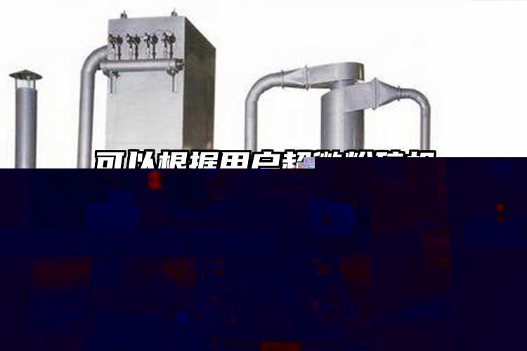 可以根據用戶超微青青草下载安装的需要進行調節