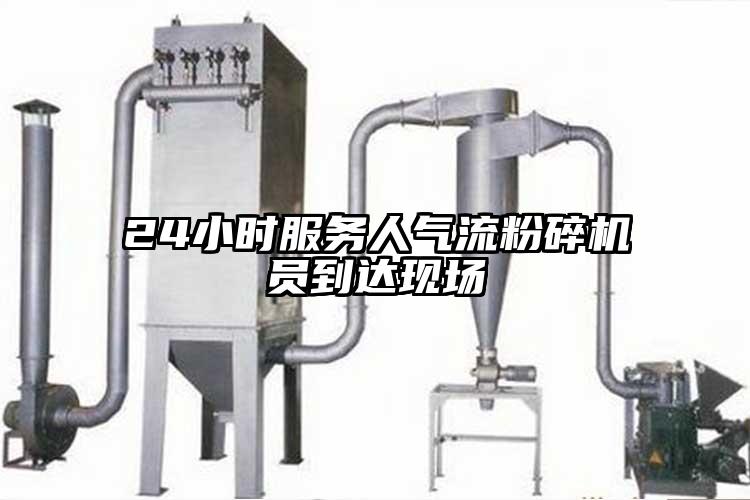 24小時服務人氣流青青草下载安装員到達現場