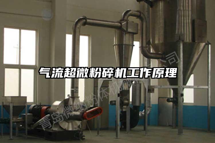 氣流超微青青草下载安装工作原理