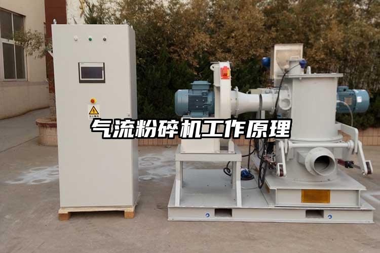 氣流青青草下载安装工作原理