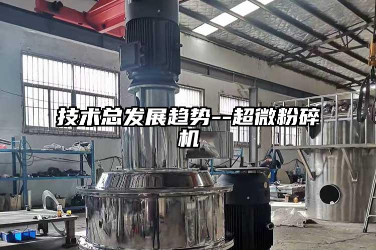 技術總發展趨勢--超微青青草下载安装