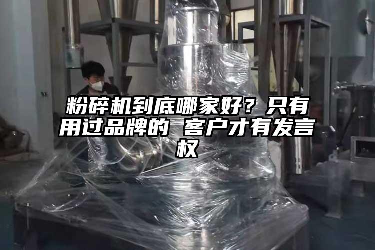 青青草下载安装到底哪家好？隻有用過品牌的 客戶才有發言權