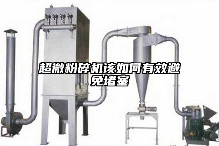 超微青青草下载安装該如何有效避免堵塞