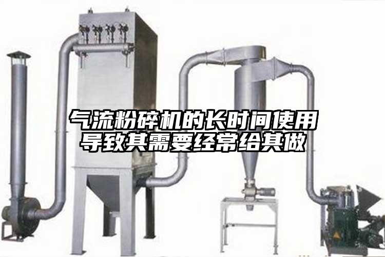 氣流青青草下载安装的長時間使用導致其需要經常給其做