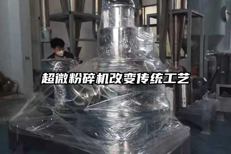 超微青青草下载安装改變傳統工藝