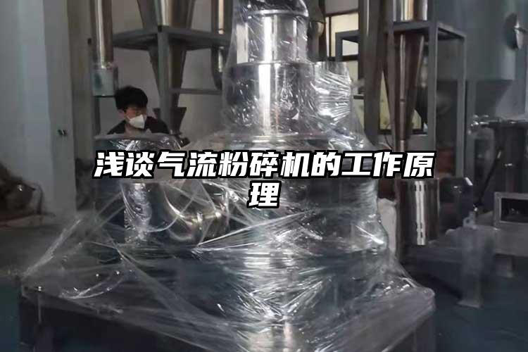 淺談氣流青青草下载安装的工作原理