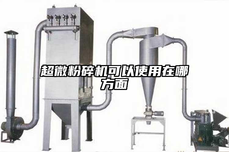超微青青草下载安装可以使用在哪方麵