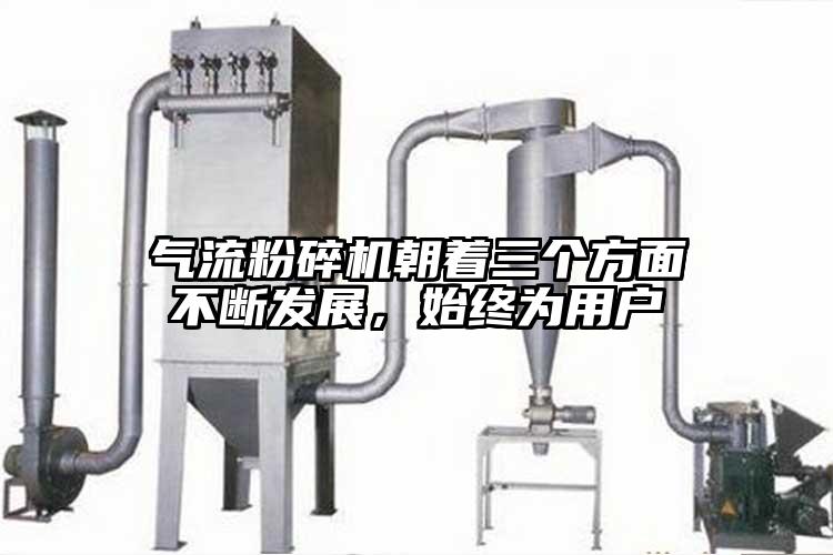 氣流青青草下载安装朝著三個方麵不斷發展，始終為用戶