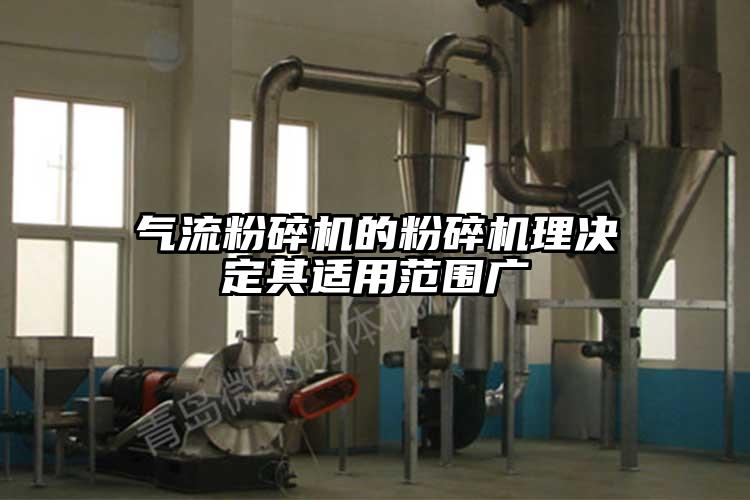 氣流青青草下载安装的青青草下载安装理決定其適用範圍廣