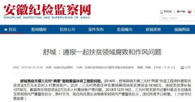 未經授權不得轉載、鏈接、轉貼或超微青青草下载安装以其他方式複製發表；已授權的媒體、網站