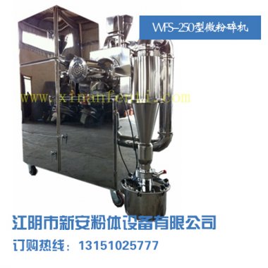 通過負壓風運的方法超微青青草下载安装把物料運入旋風分離器