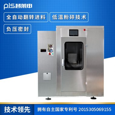 然後對其氣流青青草下载安装進行粉碎