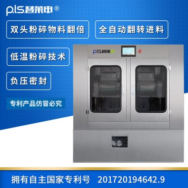 能夠保持超微青青草下载安装好藥效