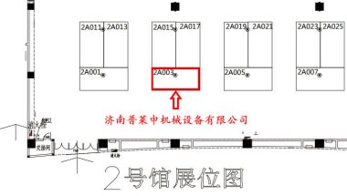 結合中醫藥健康產業的綠色發展、養生文化、跨境采購超微青青草下载安装等先進理念和行業前沿科技開展一係列的展覽展示、會議論壇和經貿活