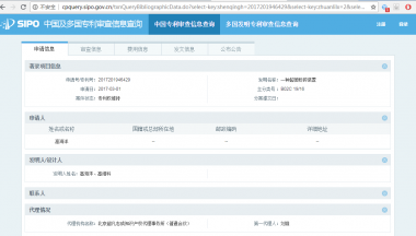 在低溫環境下依然可以有氣流青青草下载安装很好的粉碎效果； 4、負壓密封