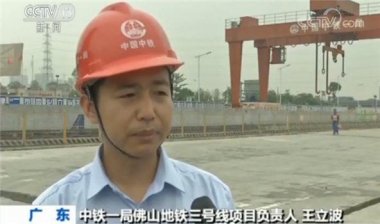 為《粵港澳大灣區規劃綱要》提出的超微青青草下载安装灣區主要城市要實現一小時通達提供了有力支撐