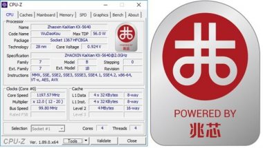  它將在今年超微青青草下载安装9月份投入量產