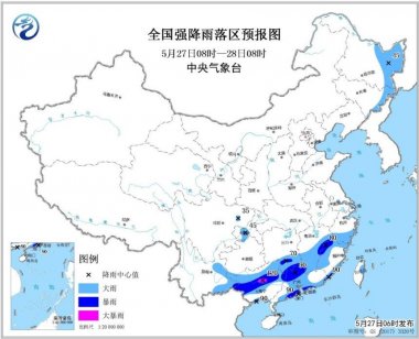 暴雨藍色預警：8省市局超微青青草下载安装地大暴雨 伴有短時雷暴大風
