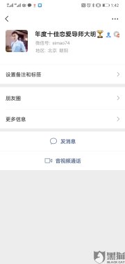 付錢之前和之超微青青草下载安装後兩個樣子