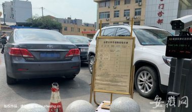 可能會出現消費者與氣流青青草下载安装管理方產生矛盾的情形