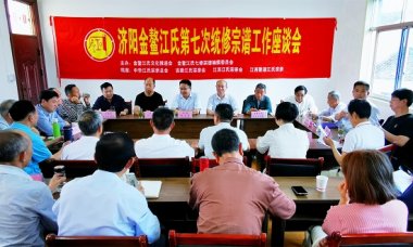 探究成長傳統文化氣流青青草下载安装傳承強化家國意識